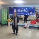 시♡아름다운 밤 /논개시낭송 예술원12/16 이미지