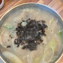 만천만두국 이미지