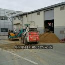 우리LPG충전소 이미지