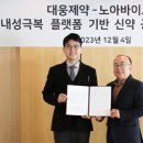 대웅슈퍼 이미지