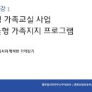 종로재가복지센터 이미지