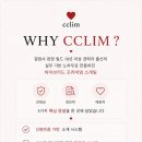 끌림 CCLIM