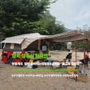 상주농장 2 | [경북 상주시] 화서면 돌고래 캠핑장&amp;송어장 [내돈내산 솔직후기]