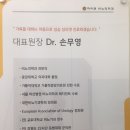 하이맨의원 이미지