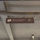 교촌치킨구의역점 이미지