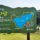 지천지(낙화담) 이미지