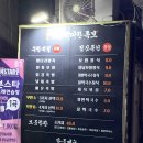 더 위대한 족보 이미지