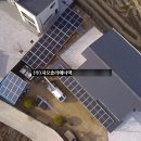 광인 태양광발전소 이미지