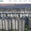 상도평경로당 이미지