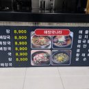 밀길따라손칼국수