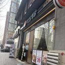 둔산중로-14 | [대전 탄방동 맛집] 부모님 모시고 가기 좋은 보양식, 백선당 닭한마리 샤브칼국수 솔직 후기