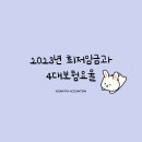 아송세무회계