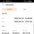 스포츠파크2 이미지