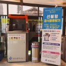 진양자원 이미지