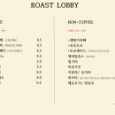 로비카페 이미지