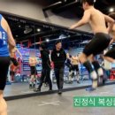 레젼드 복싱클럽 이미지