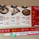 더참맛수육국밥오창