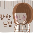 믿음여성인력 이미지