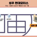 해원로-1 이미지