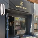부산서면전자담배 네이버블로그