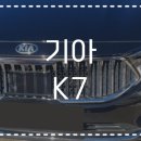 부천현대자동차공업사 이미지