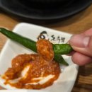 고기는 | 홍대 24시 국밥집 돈수백 홍대직영점 내돈내산 후기 ｜ 고기는 많으나..