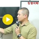 ❖❖ 내신에서 80점 이상이 나오지 않았다면~!! 킹영어!! (정관 스타벅스 3층) ❖❖ 이미지