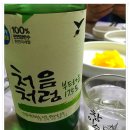 한솔가든 이미지