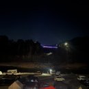 팔봉향산길 | 충주여행 겨울 글램핑장 : 충주 팔봉글램핑 내돈내산 후기