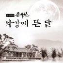 존애원 이미지