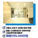 우승공인중개사사무소 이미지