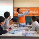 거북선에너지 이미지