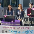 도시PC 이미지
