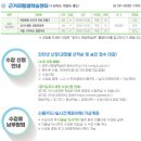 [율정]양말목공예 이미지