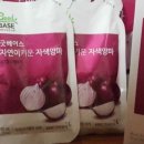 (주)굿자연 이미지