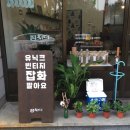 펼치다디자인사무소 | 대전/편집샵/펼치다편집상회