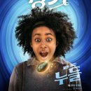 일등여인숙 이미지