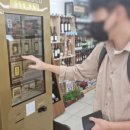 지에스(GS)25역삼홍인 이미지