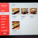 맥시칸치킨학동점 이미지