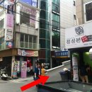 강남철물종합공사
