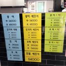 광명시 차량등록사업소 | 🥕경기 광명 하안동 포장횟집 "황금어장"🥕내돈내산🥕