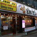 대구 달서구 본동 본리동 본리네거리 한우 소고기 갈비살 숯불구이 맛집 오늘도한우 본점