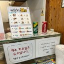 파주 금릉점 명랑핫도그 방문후기 &lt;금릉로데오 간식 추천&gt;