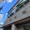 청도치과의원 이미지