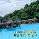 이천 인디어라운드 당일치기 피크닉 후기 (이천 아이와 가볼만한 곳)