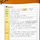햇빛에듀학원