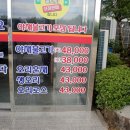 남양토담오리사천