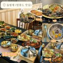 대선로2 | 영흥도 선재도 한식 맛집 가성비 좋은 들별채 게장 녹두부침 내돈내산 후기