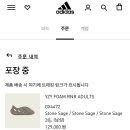 팔도어사참치 이미지