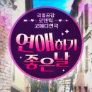 로코연극 티스토리